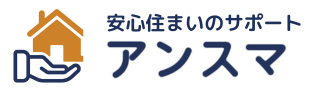 【アンテナ工事のプロ】施工実績地域No.1 アンテナのことならアンスマ